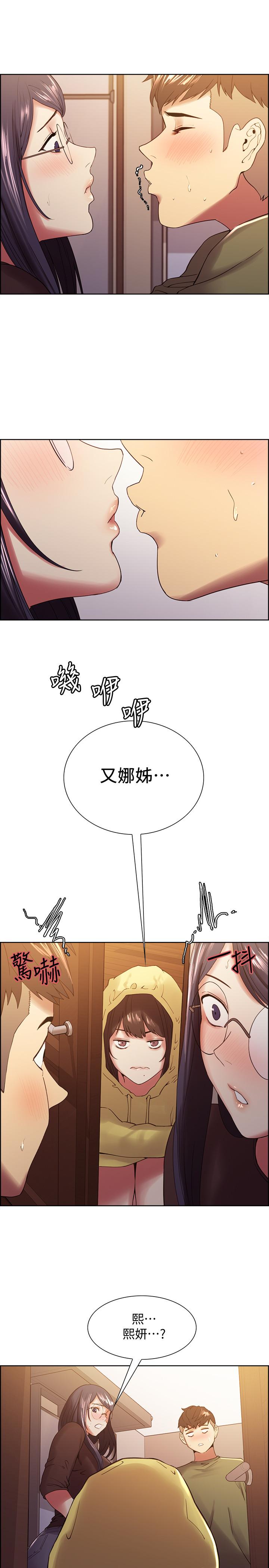 韩国漫画室友招募中韩漫_室友招募中-第33话-开启史无前例的共同恋爱在线免费阅读-韩国漫画-第21张图片