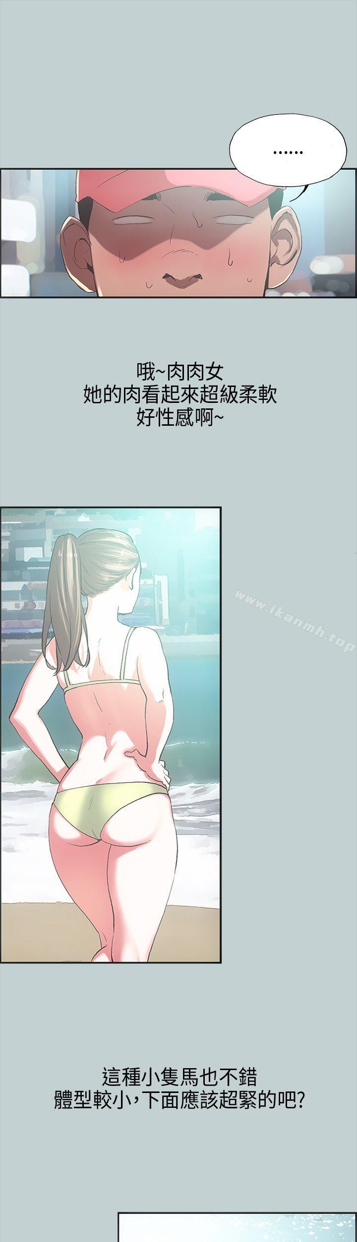 韩国漫画韩漫_适合劈腿的好日子-第1话在线免费阅读-韩国漫画-第3张图片