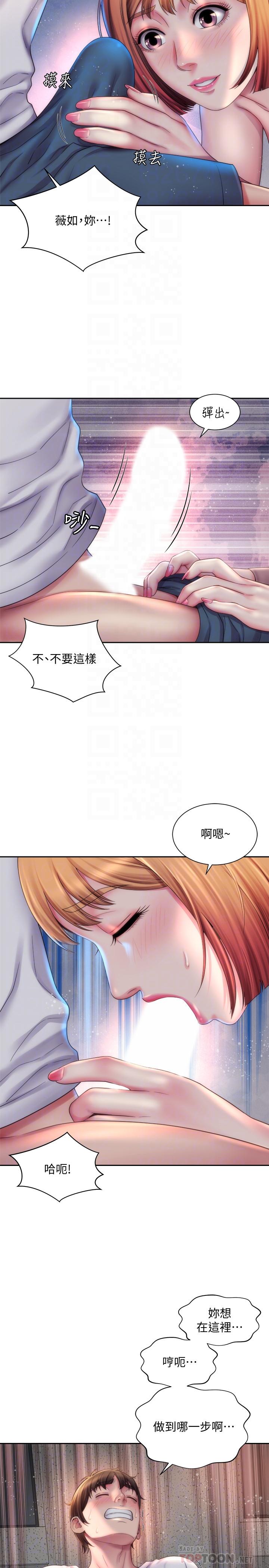 韩国漫画海滩女神韩漫_海滩女神-第8话-啊啊...我那里很敏感...！在线免费阅读-韩国漫画-第8张图片