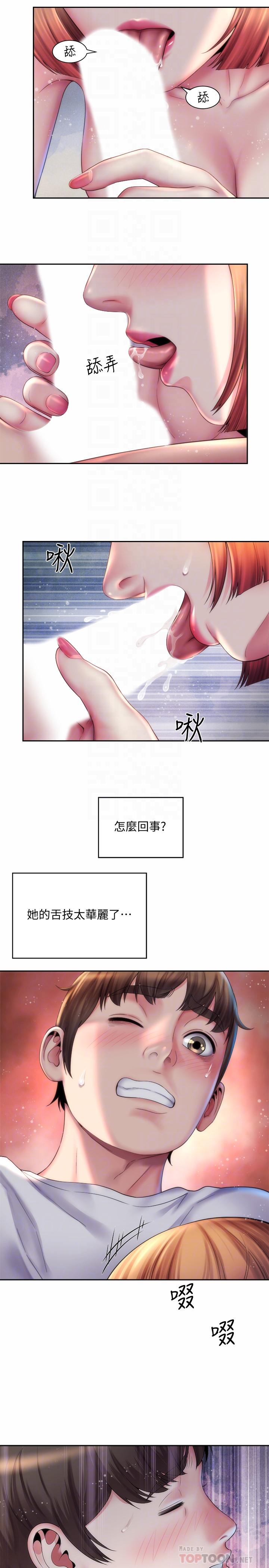 韩国漫画海滩女神韩漫_海滩女神-第8话-啊啊...我那里很敏感...！在线免费阅读-韩国漫画-第10张图片