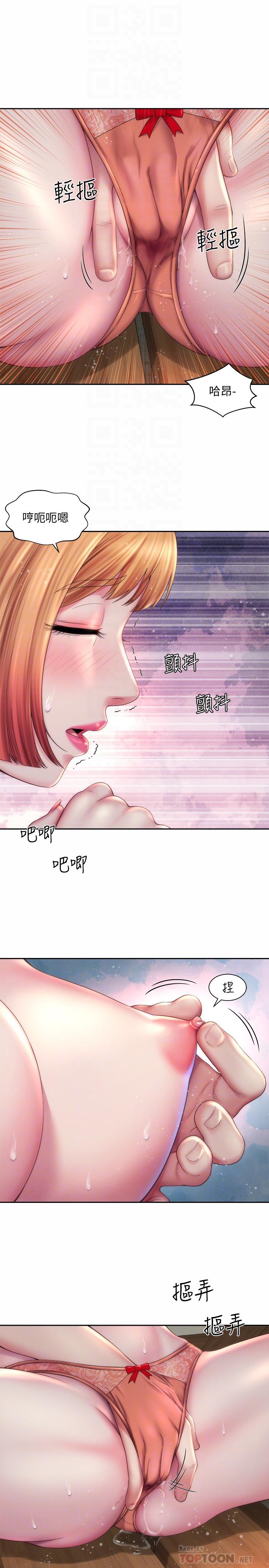 韩国漫画海滩女神韩漫_海滩女神-第8话-啊啊...我那里很敏感...！在线免费阅读-韩国漫画-第14张图片