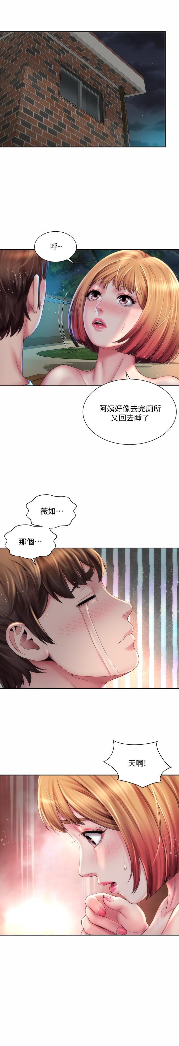 韩国漫画海滩女神韩漫_海滩女神-第8话-啊啊...我那里很敏感...！在线免费阅读-韩国漫画-第22张图片