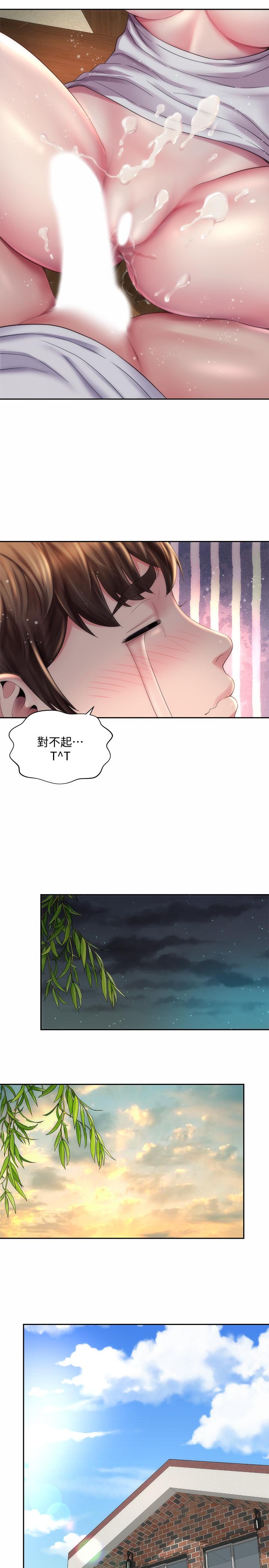 韩国漫画海滩女神韩漫_海滩女神-第8话-啊啊...我那里很敏感...！在线免费阅读-韩国漫画-第23张图片