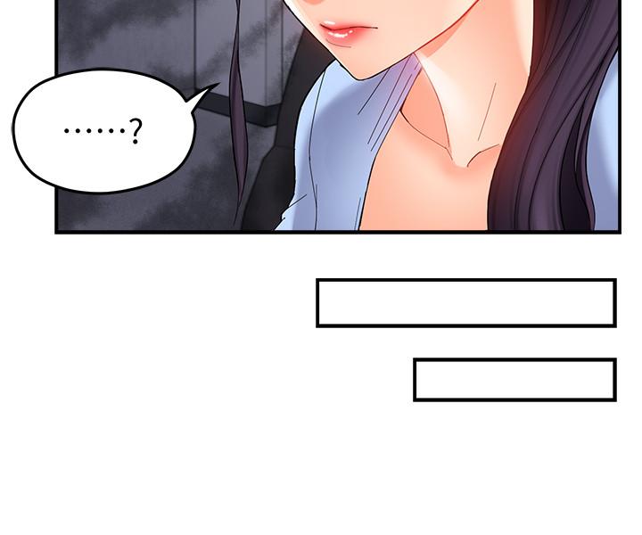 韩国漫画霸道主管要我IN韩漫_霸道主管要我IN-第11话-充满诱惑的邀约在线免费阅读-韩国漫画-第34张图片