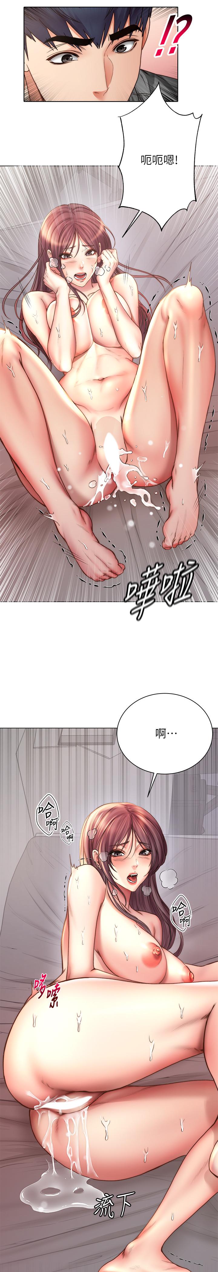 韩国漫画超市的漂亮姐姐韩漫_超市的漂亮姐姐-第57话-正邦满满的射进我体内在线免费阅读-韩国漫画-第22张图片