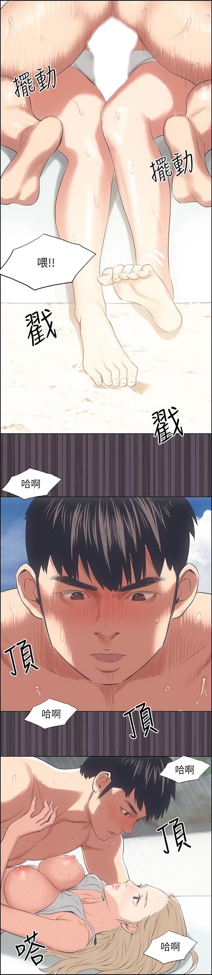 韩国漫画纵夏夜之梦韩漫_纵夏夜之梦-第13话-我体内的巨龙在蠢蠢欲动在线免费阅读-韩国漫画-第20张图片