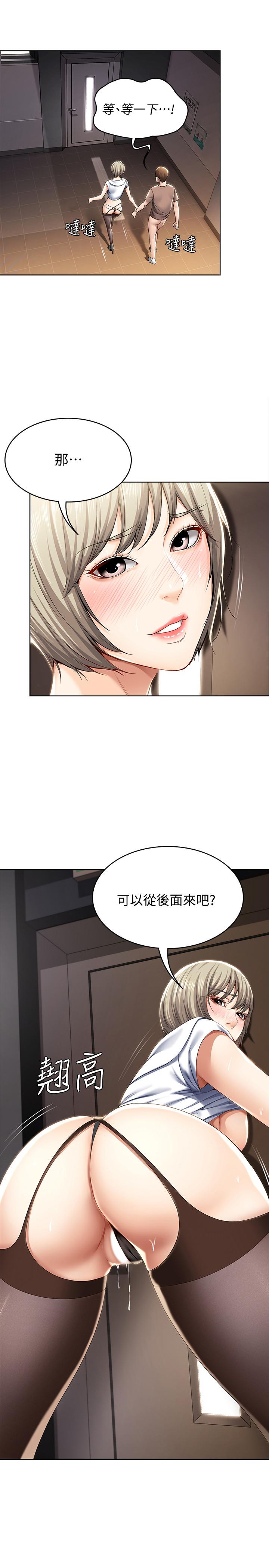 韩国漫画寄宿日记韩漫_寄宿日记-第31话-刺激万分的大胆要求在线免费阅读-韩国漫画-第22张图片