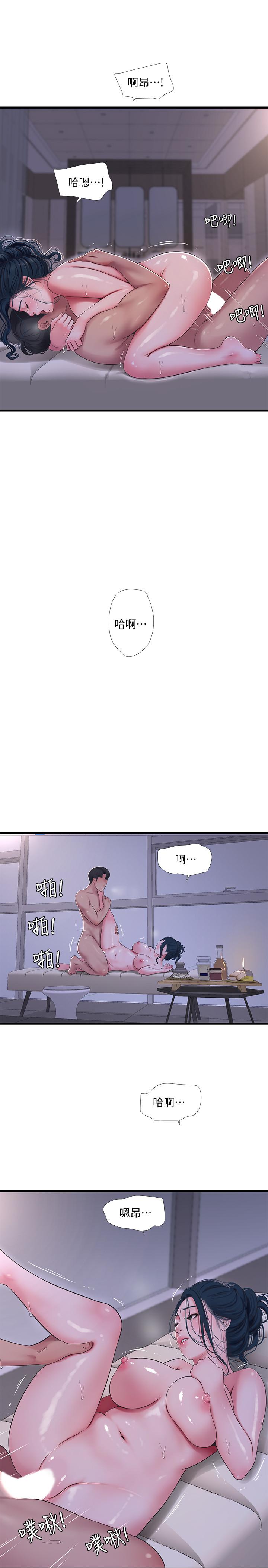 韩国漫画亲家四姐妹韩漫_亲家四姐妹-第53话-这次换我让嫂嫂舒服了在线免费阅读-韩国漫画-第9张图片