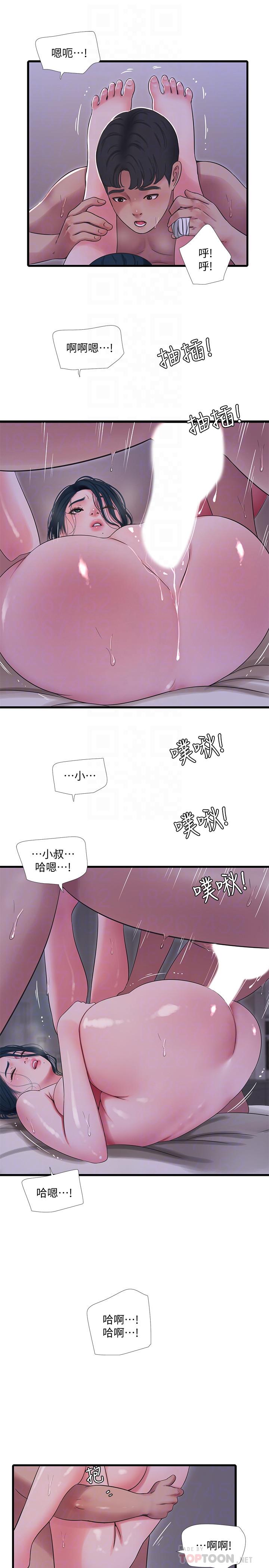 韩国漫画亲家四姐妹韩漫_亲家四姐妹-第53话-这次换我让嫂嫂舒服了在线免费阅读-韩国漫画-第12张图片