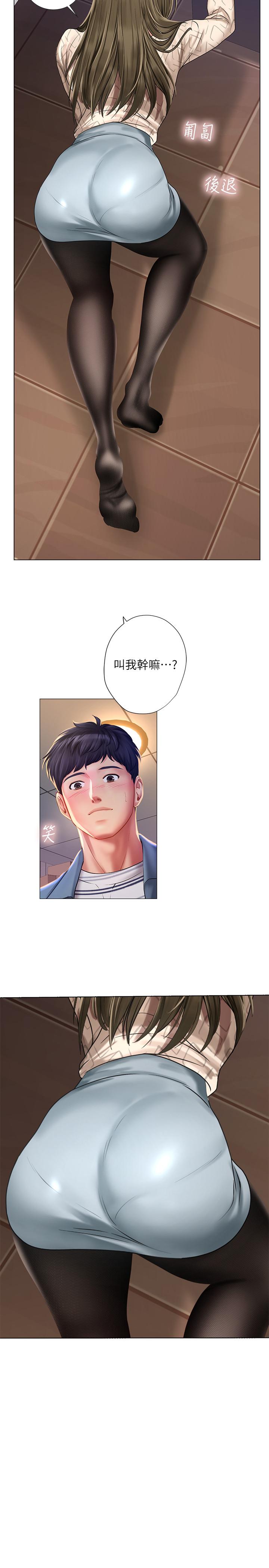 韩国漫画享乐补习街韩漫_享乐补习街-第56话-智妍姐，我要射了...在线免费阅读-韩国漫画-第5张图片