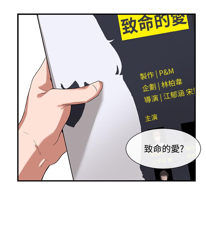 韩国漫画社团学姐韩漫_社团学姐-第1话-破格演出的舞台剧在线免费阅读-韩国漫画-第22张图片