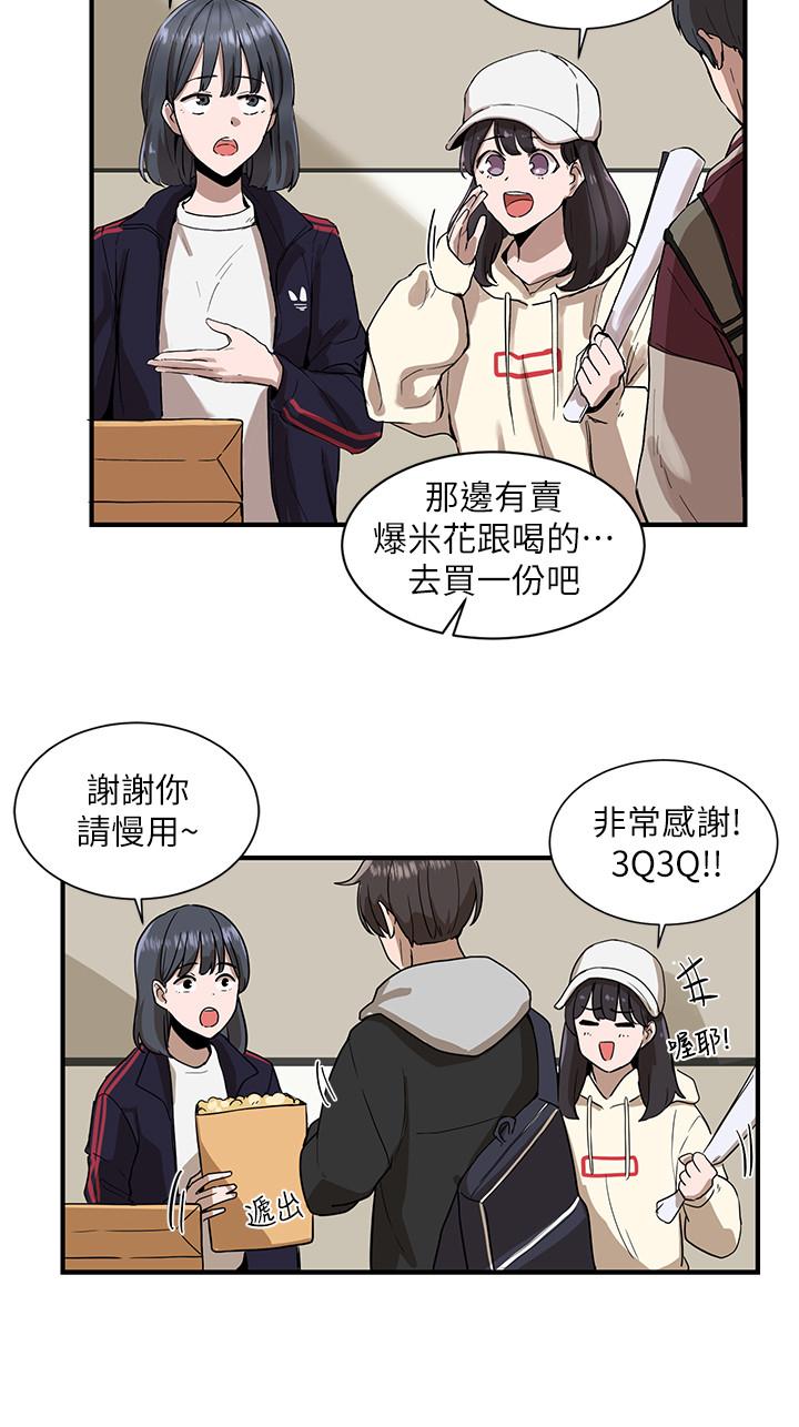 韩国漫画社团学姐韩漫_社团学姐-第1话-破格演出的舞台剧在线免费阅读-韩国漫画-第26张图片