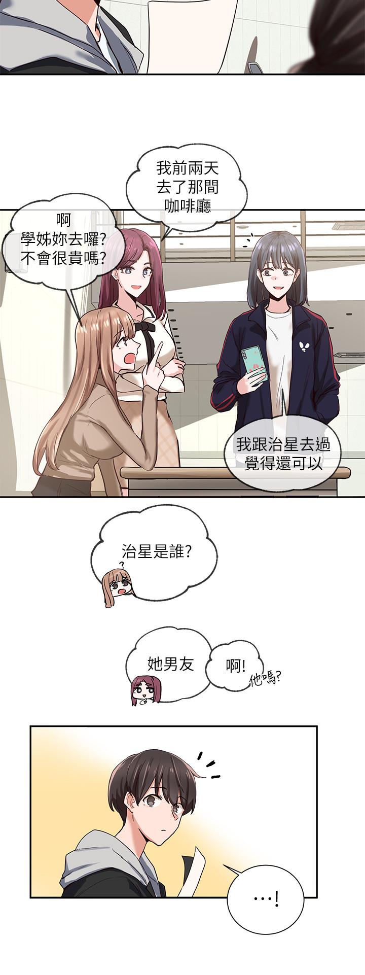 韩国漫画社团学姐韩漫_社团学姐-第2话-可以边摸你胸部边插你吗在线免费阅读-韩国漫画-第13张图片