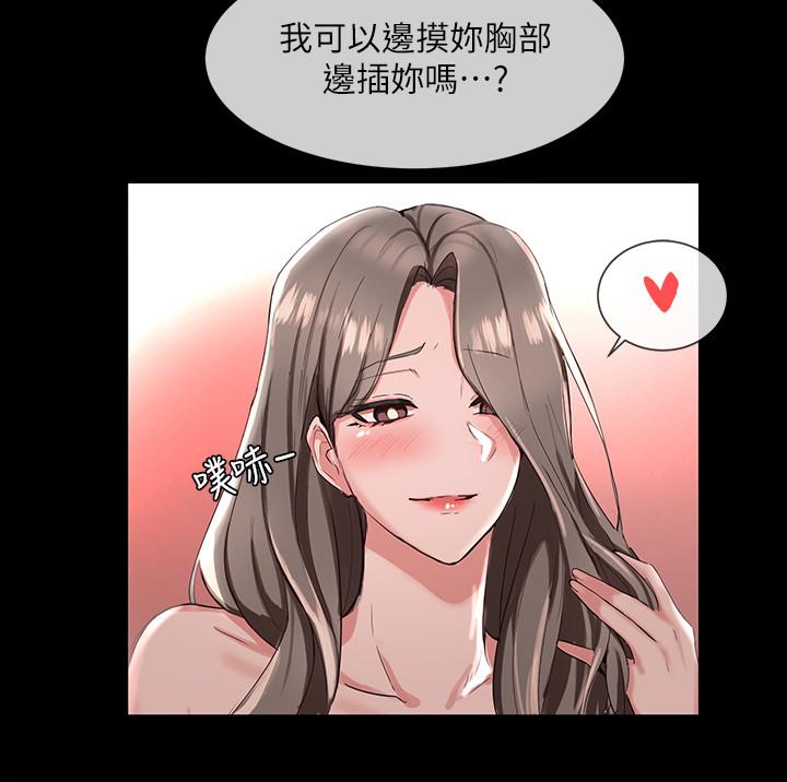 韩国漫画社团学姐韩漫_社团学姐-第2话-可以边摸你胸部边插你吗在线免费阅读-韩国漫画-第29张图片