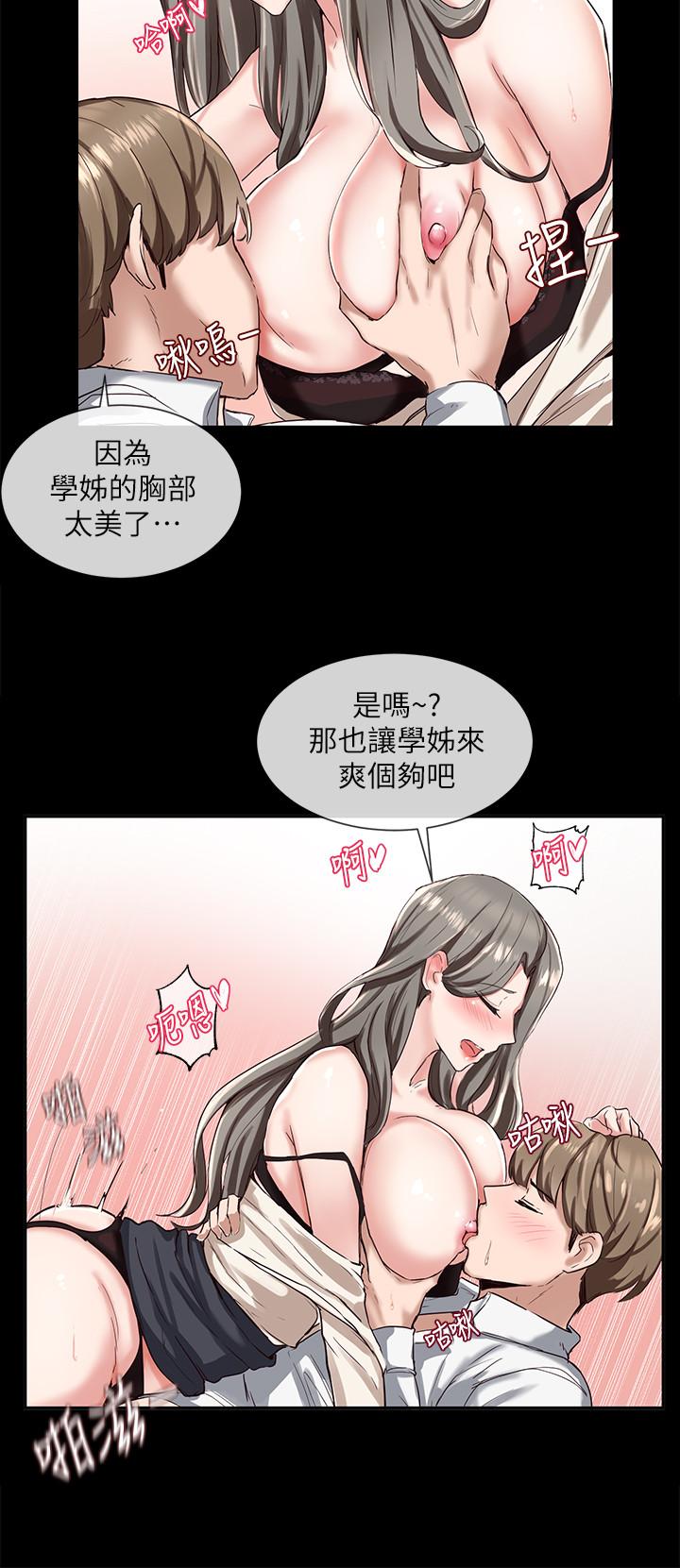 韩国漫画社团学姐韩漫_社团学姐-第2话-可以边摸你胸部边插你吗在线免费阅读-韩国漫画-第31张图片