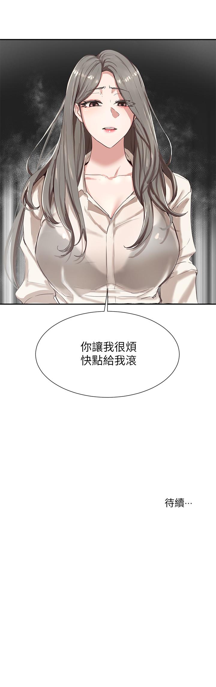 韩国漫画社团学姐韩漫_社团学姐-第2话-可以边摸你胸部边插你吗在线免费阅读-韩国漫画-第39张图片