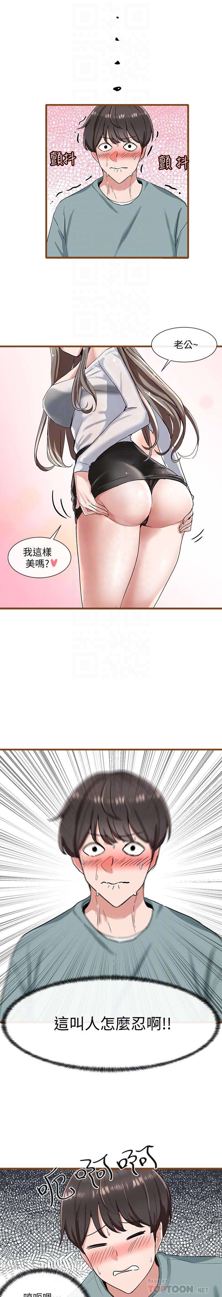 韩国漫画社团学姐韩漫_社团学姐-第4话-道具室的特殊用途在线免费阅读-韩国漫画-第4张图片