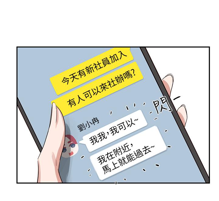 韩国漫画社团学姐韩漫_社团学姐-第4话-道具室的特殊用途在线免费阅读-韩国漫画-第17张图片