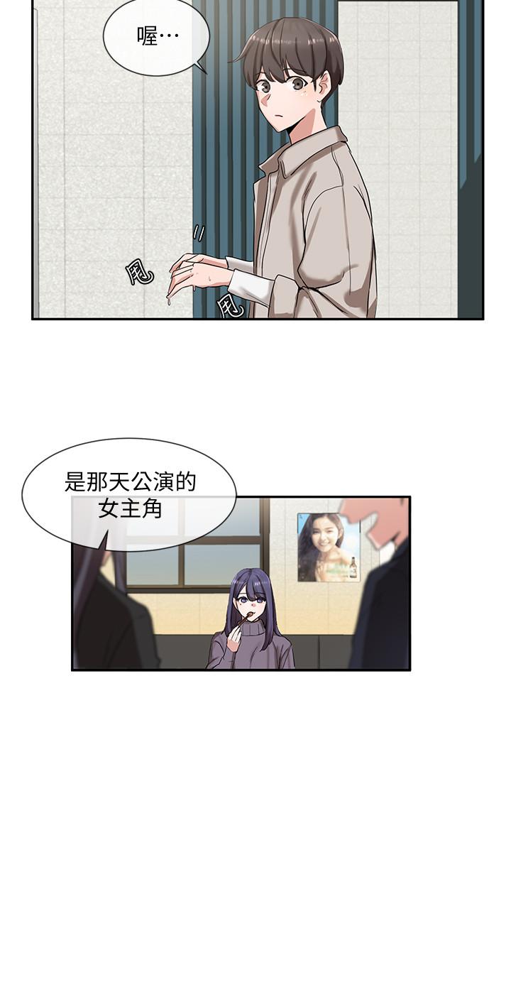 韩国漫画社团学姐韩漫_社团学姐-第6话-姐姐，我上次也很舒服在线免费阅读-韩国漫画-第20张图片