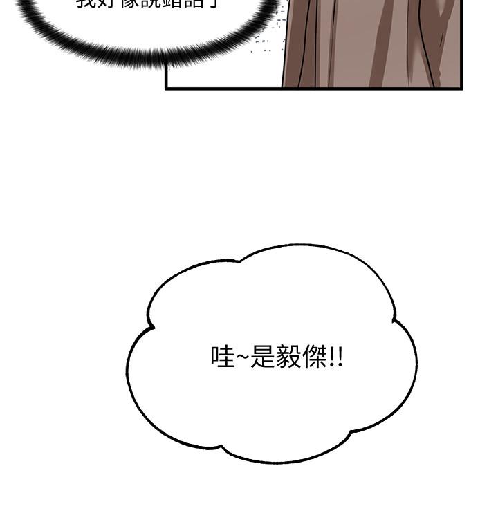 韩国漫画社团学姐韩漫_社团学姐-第6话-姐姐，我上次也很舒服在线免费阅读-韩国漫画-第22张图片