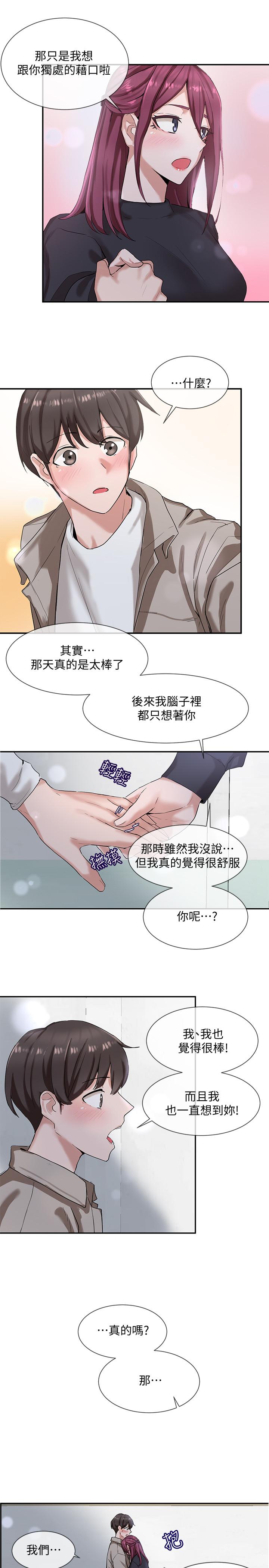 韩国漫画社团学姐韩漫_社团学姐-第6话-姐姐，我上次也很舒服在线免费阅读-韩国漫画-第25张图片