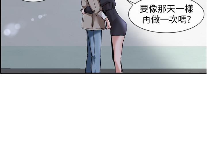 韩国漫画社团学姐韩漫_社团学姐-第6话-姐姐，我上次也很舒服在线免费阅读-韩国漫画-第26张图片