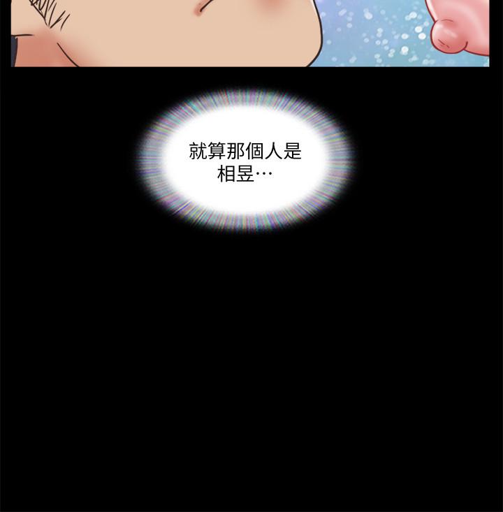 韩国漫画协议换爱韩漫_协议换爱-第78话-不是说好只洗澡吗在线免费阅读-韩国漫画-第22张图片