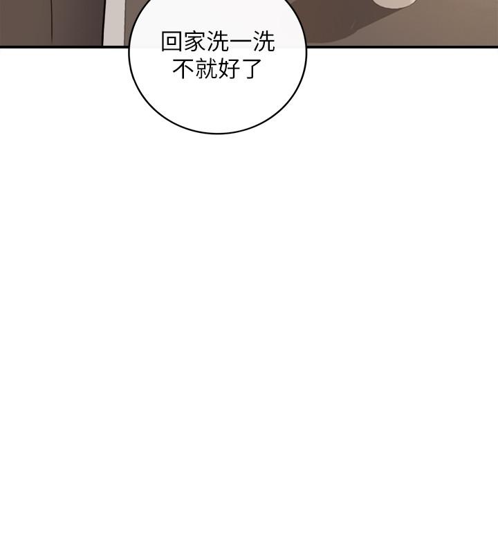 韩国漫画正妹小主管韩漫_正妹小主管-第75话-磨蹭绮恩的屁股...在线免费阅读-韩国漫画-第7张图片