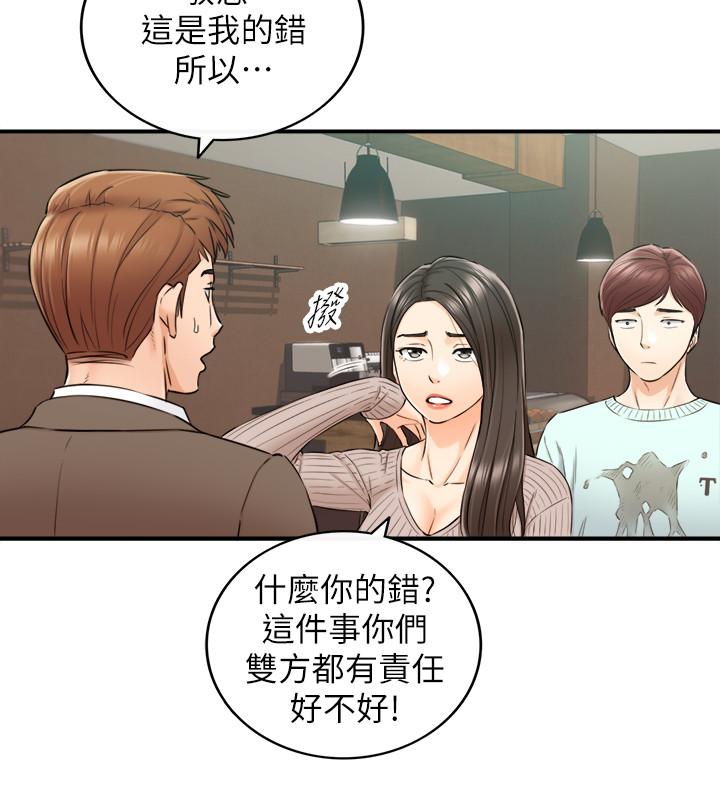 韩国漫画正妹小主管韩漫_正妹小主管-第75话-磨蹭绮恩的屁股...在线免费阅读-韩国漫画-第9张图片