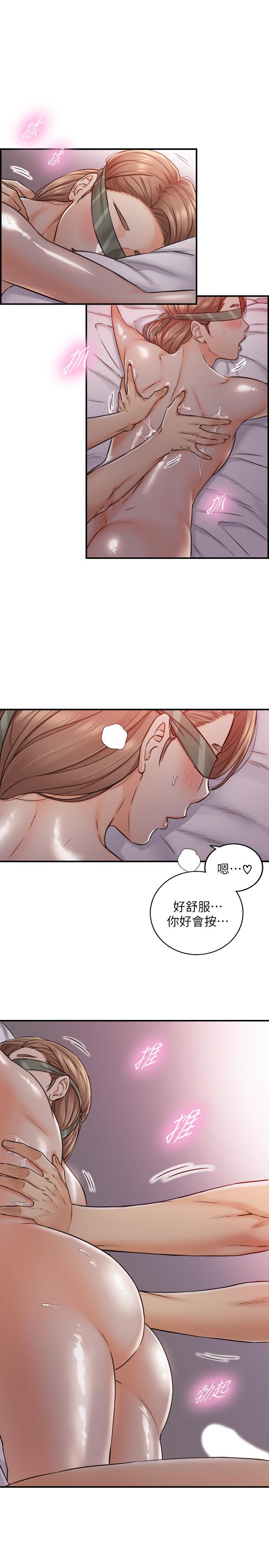 韩国漫画正妹小主管韩漫_正妹小主管-第75话-磨蹭绮恩的屁股...在线免费阅读-韩国漫画-第22张图片