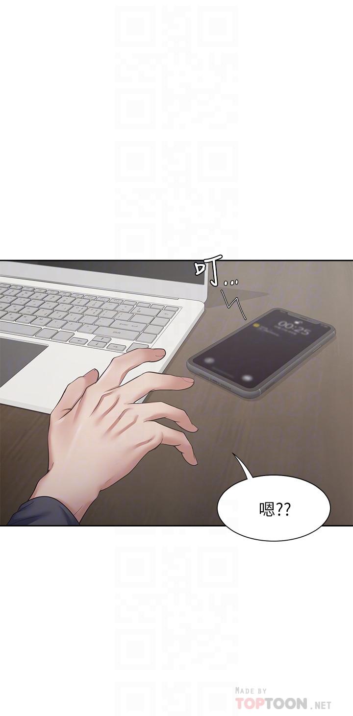 韩国漫画渴望：爱火难耐韩漫_渴望：爱火难耐-第39话-变本加厉的外遇在线免费阅读-韩国漫画-第4张图片