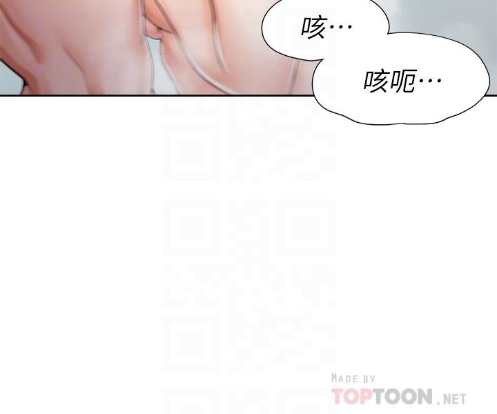 韩国漫画渴望：爱火难耐韩漫_渴望：爱火难耐-第39话-变本加厉的外遇在线免费阅读-韩国漫画-第16张图片