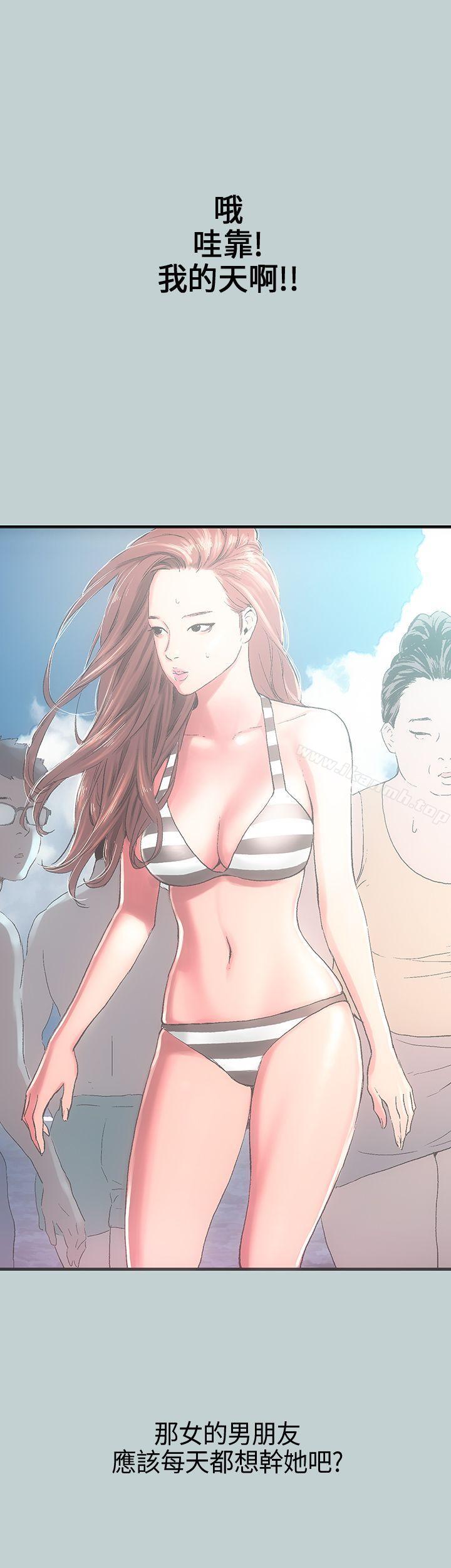 韩国漫画韩漫_适合劈腿的好日子-第1话在线免费阅读-韩国漫画-第5张图片