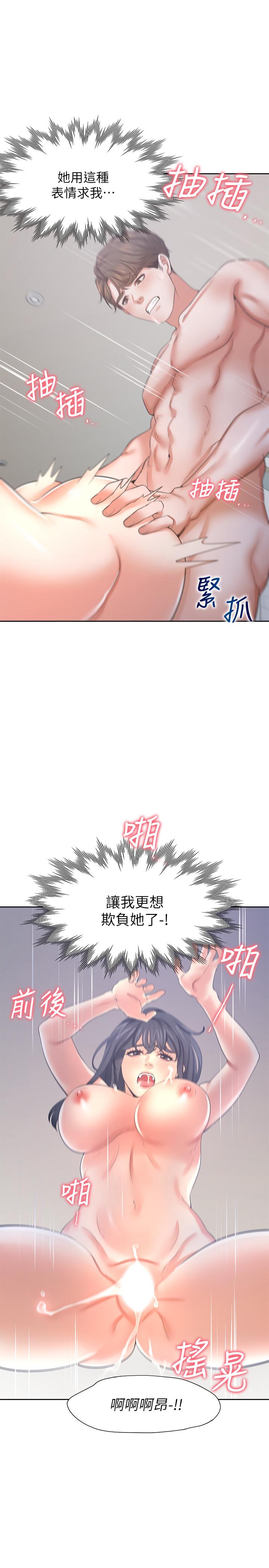 韩国漫画渴望：爱火难耐韩漫_渴望：爱火难耐-第39话-变本加厉的外遇在线免费阅读-韩国漫画-第28张图片