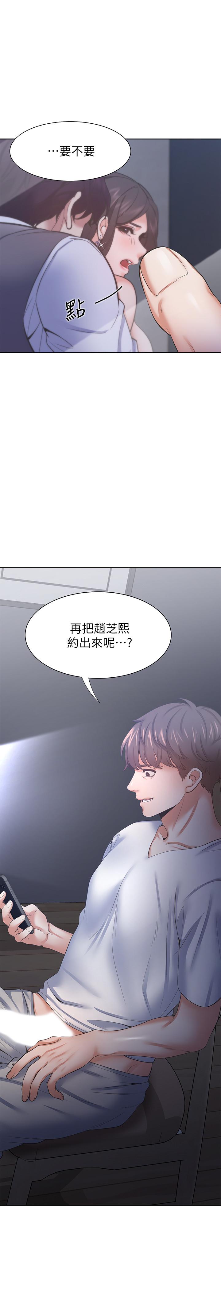 韩国漫画渴望：爱火难耐韩漫_渴望：爱火难耐-第39话-变本加厉的外遇在线免费阅读-韩国漫画-第40张图片