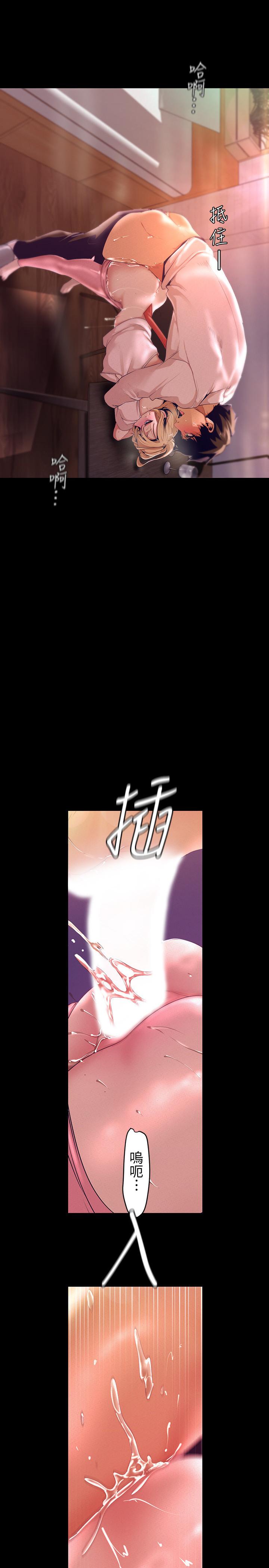 韩国漫画教师体罚韩漫_教师体罚-第27话-渴望主人的奖励在线免费阅读-韩国漫画-第8张图片