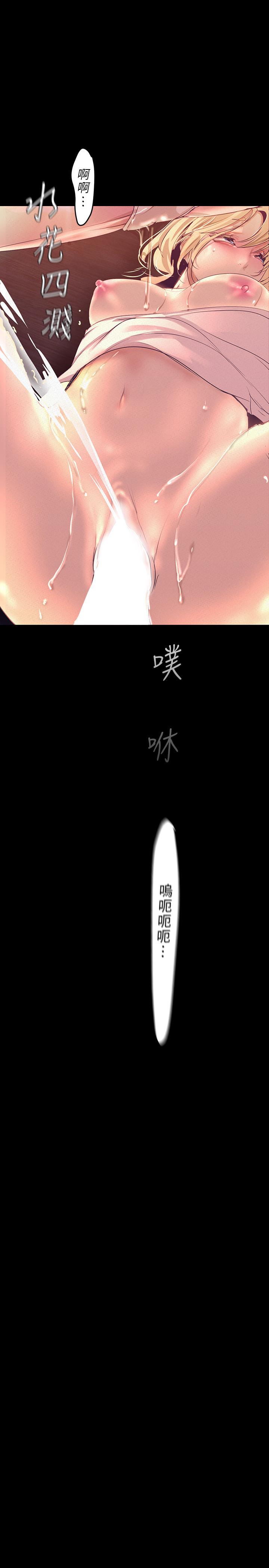 韩国漫画秘密教学韩漫_秘密教学-第76话-子豪，你对姐姐的屁屁...在线免费阅读-韩国漫画-第19张图片