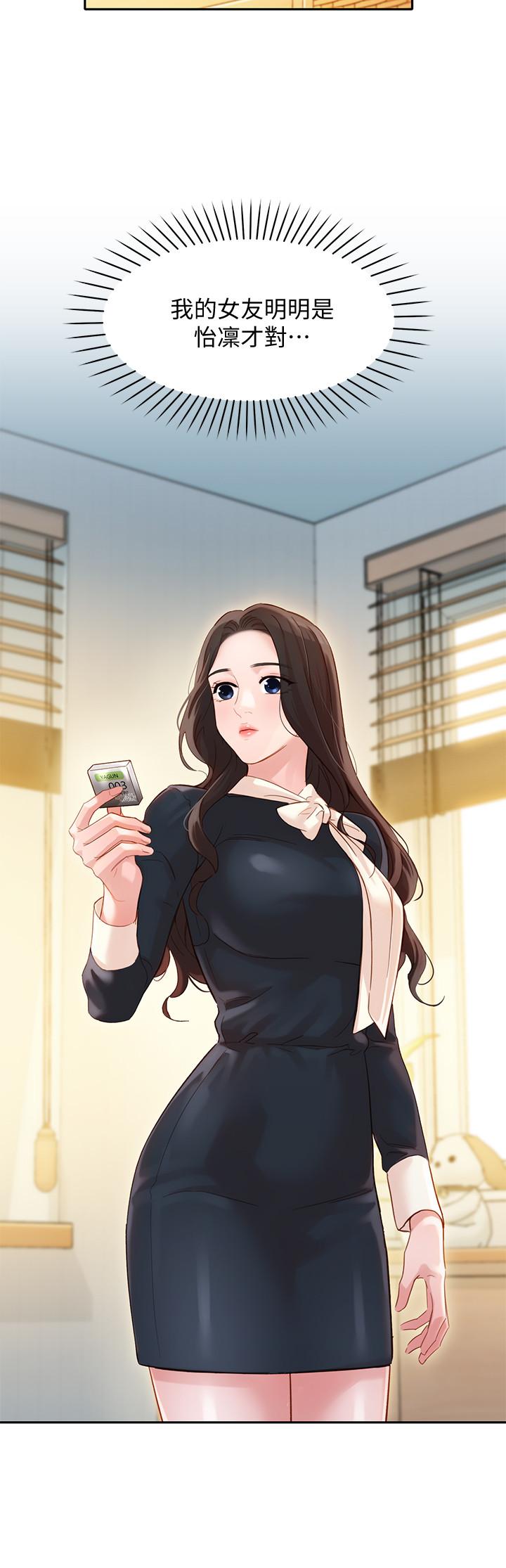韩国漫画女神写真韩漫_女神写真-第28话-刺激的野外性服务在线免费阅读-韩国漫画-第2张图片