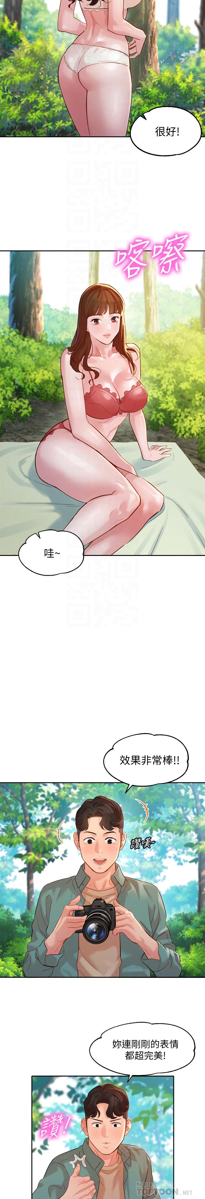 韩国漫画女神写真韩漫_女神写真-第28话-刺激的野外性服务在线免费阅读-韩国漫画-第4张图片
