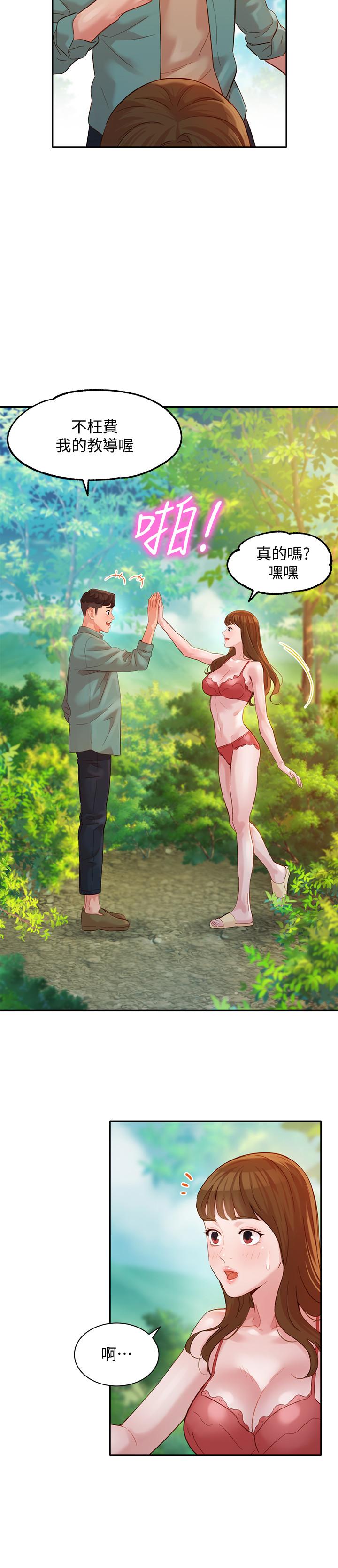 韩国漫画女神写真韩漫_女神写真-第28话-刺激的野外性服务在线免费阅读-韩国漫画-第5张图片