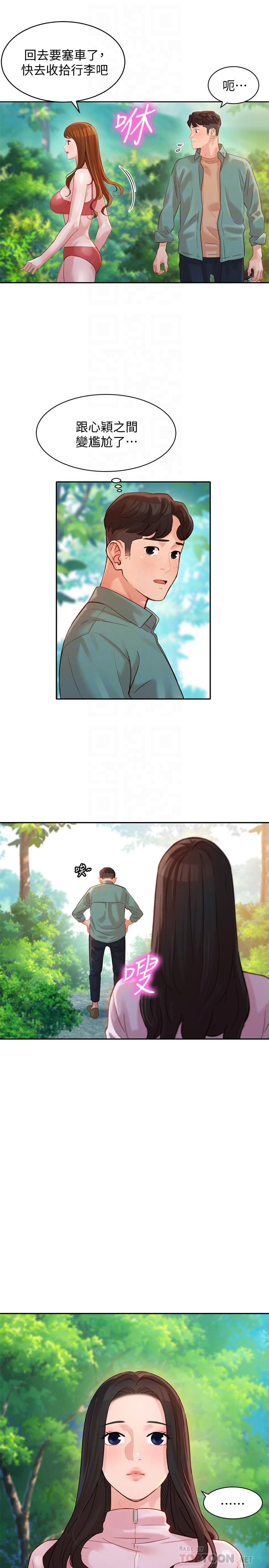 韩国漫画女神写真韩漫_女神写真-第28话-刺激的野外性服务在线免费阅读-韩国漫画-第6张图片