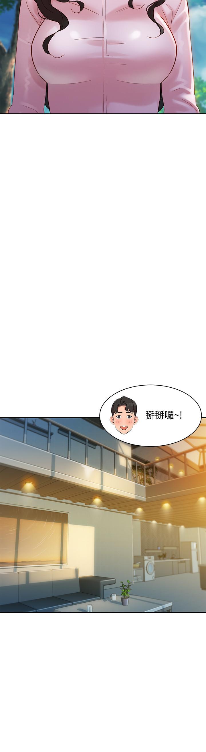 韩国漫画女神写真韩漫_女神写真-第28话-刺激的野外性服务在线免费阅读-韩国漫画-第7张图片