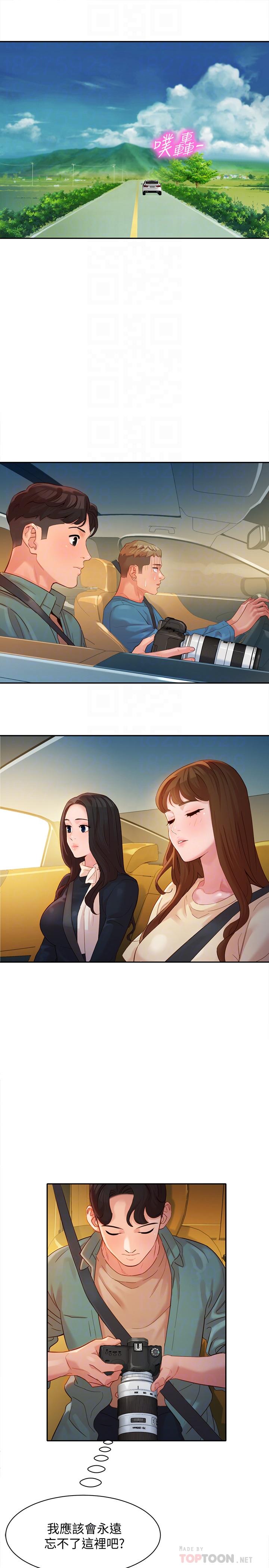 韩国漫画女神写真韩漫_女神写真-第28话-刺激的野外性服务在线免费阅读-韩国漫画-第8张图片