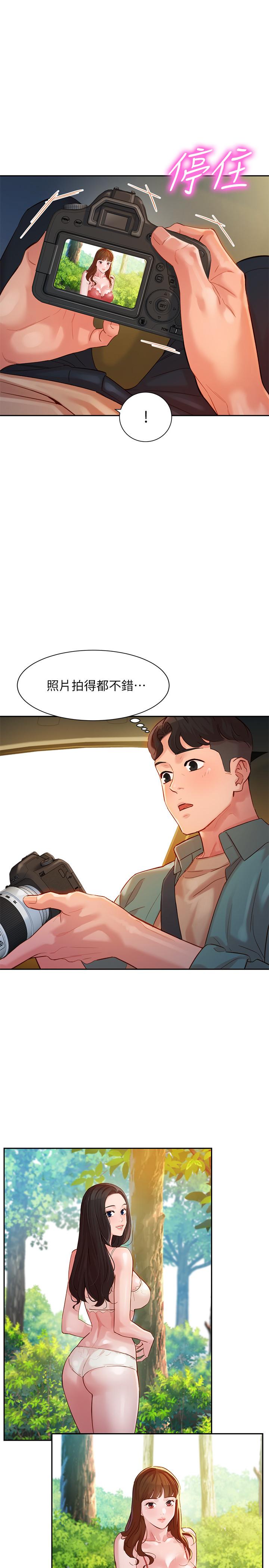 韩国漫画女神写真韩漫_女神写真-第28话-刺激的野外性服务在线免费阅读-韩国漫画-第11张图片