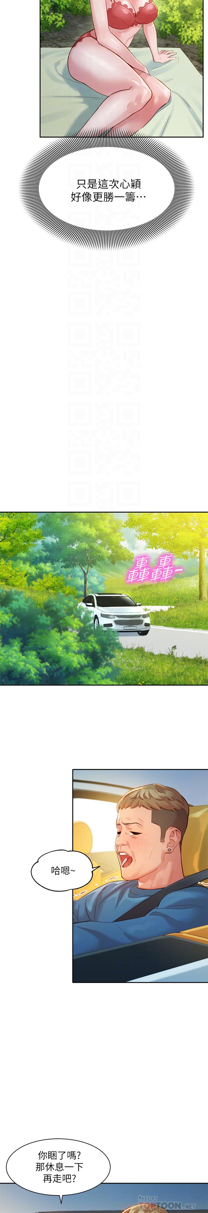 韩国漫画女神写真韩漫_女神写真-第28话-刺激的野外性服务在线免费阅读-韩国漫画-第12张图片