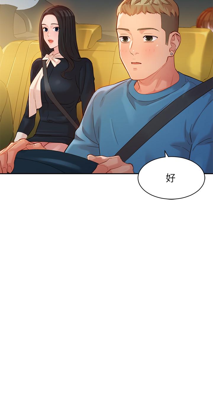 韩国漫画女神写真韩漫_女神写真-第28话-刺激的野外性服务在线免费阅读-韩国漫画-第13张图片
