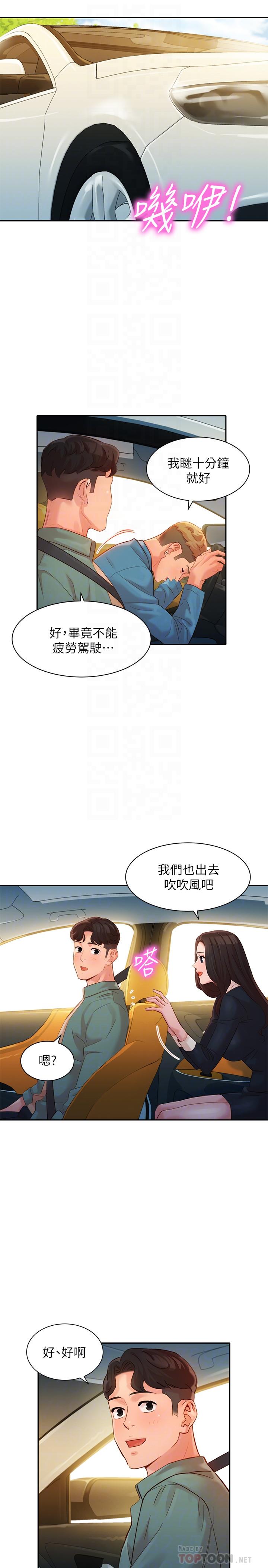 韩国漫画女神写真韩漫_女神写真-第28话-刺激的野外性服务在线免费阅读-韩国漫画-第14张图片