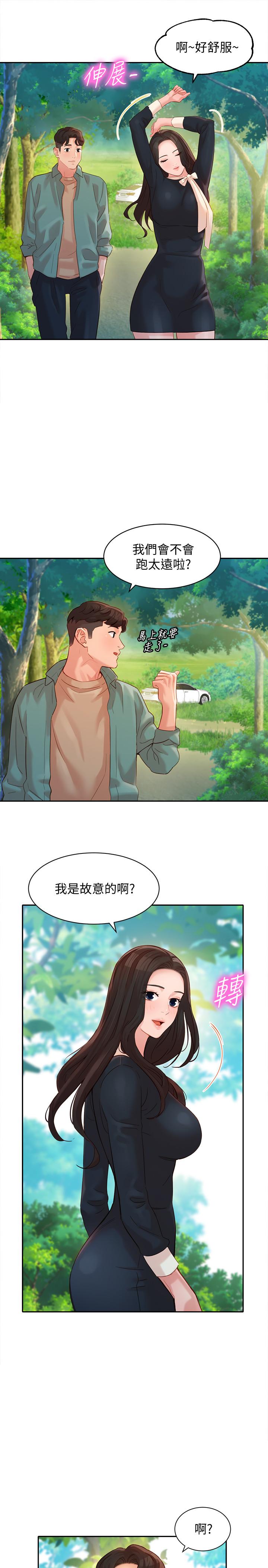 韩国漫画女神写真韩漫_女神写真-第28话-刺激的野外性服务在线免费阅读-韩国漫画-第17张图片