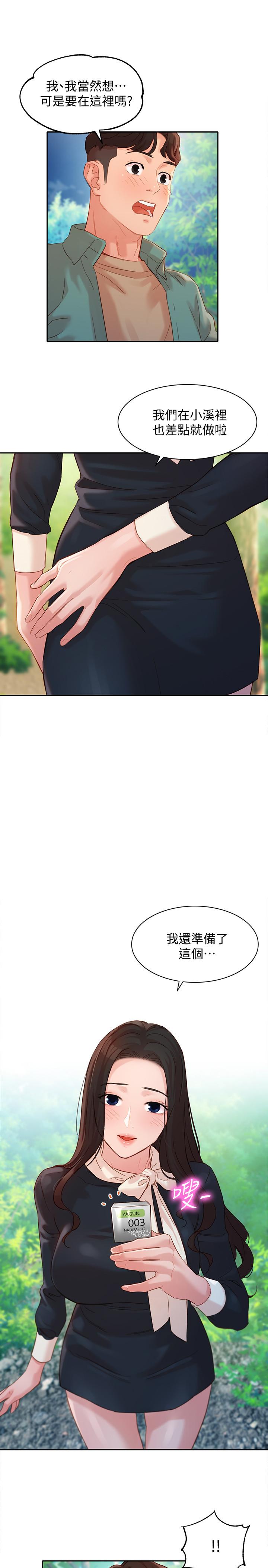 韩国漫画女神写真韩漫_女神写真-第28话-刺激的野外性服务在线免费阅读-韩国漫画-第19张图片
