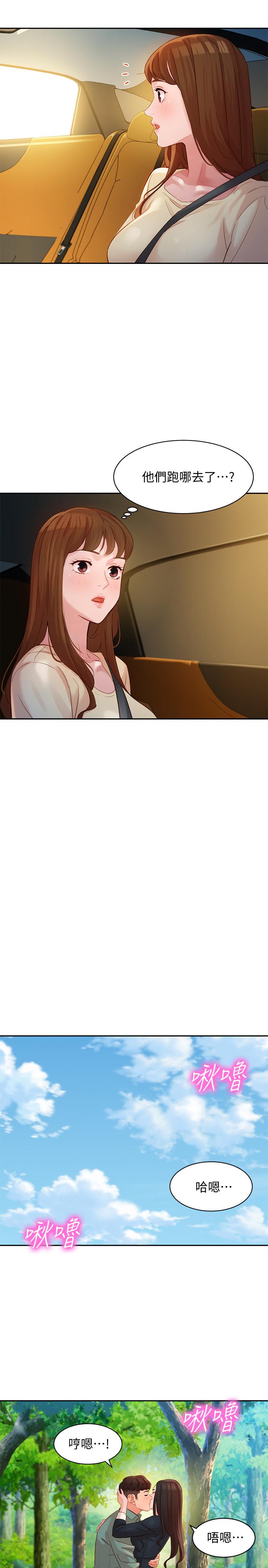 韩国漫画女神写真韩漫_女神写真-第28话-刺激的野外性服务在线免费阅读-韩国漫画-第22张图片